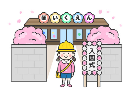Illustration of a girl (line drawing) wearing a hat standing in front of a nursery school on the day of the entrance ceremonyのイラスト素材