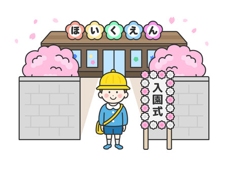 Illustration of a boy and girl (line drawing) wearing hats standing in front of a nursery school on entrance ceremony dayのイラスト素材