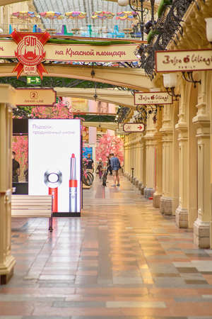 Moscow, Russia - May 27, 2021: The premises of the main department store inside.のeditorial素材