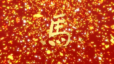horse chinese calligraphy of traditional chinese lunar new yearの写真素材