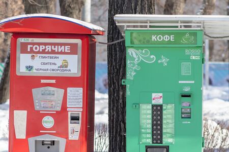 MOSCOW, RUSSIA - MARCH 02, 2019: Vending automates for selling hot drinks, beverages in the city park in winter - tea and coffee on the go.のeditorial素材
