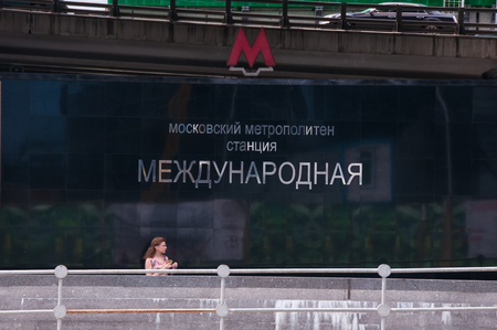 MOSCOW, RUSSIA - JUNE  29, 2017: The entrance to the metro station "International". The girl at the entrance to the metro, Moscowのeditorial素材