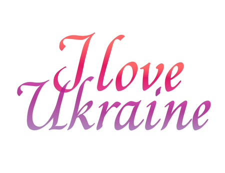 I love Ukraine, vector,  drawing calligraphyのイラスト素材