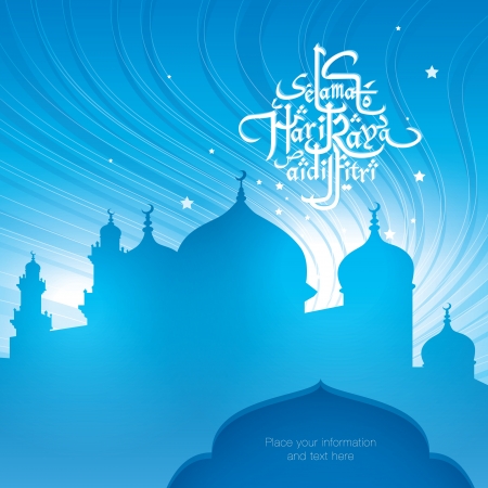 Ramadan graphic designのイラスト素材