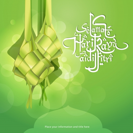 Ramadan graphic designのイラスト素材