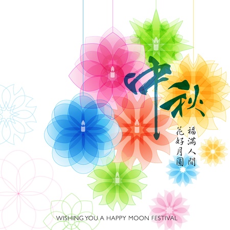 Chinese mid autumn festival graphic designのイラスト素材
