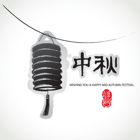 Chinese moon festival graphic designのイラスト素材