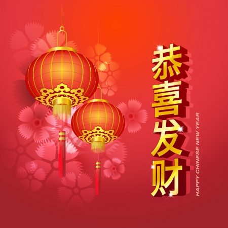 Chinese new year background  The chinese character  Gong Xi Fa Cai  means -May Prosperity Be With You のイラスト素材