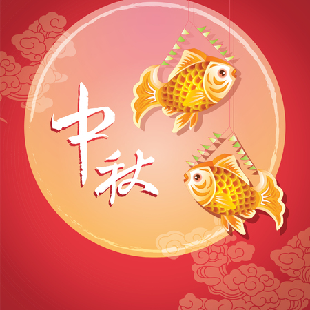 Chinese mid autumn festival graphic design のイラスト素材