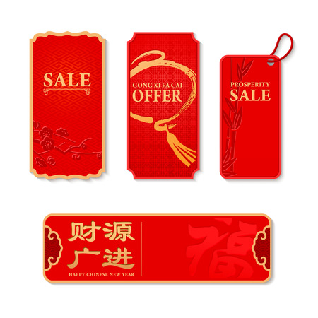 Chinese new year design elementsのイラスト素材