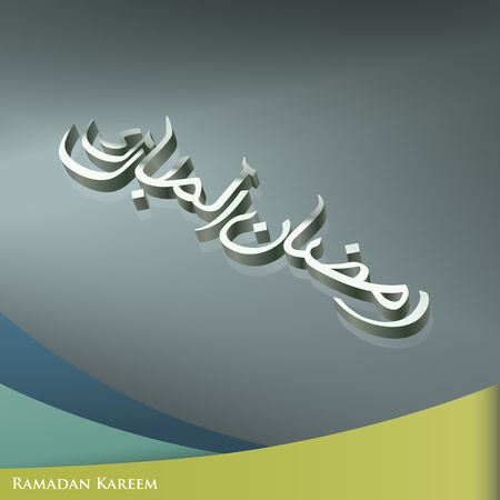 Ramadan graphic design. Calligraphy in arabic " Ramadan al mubarak."のイラスト素材