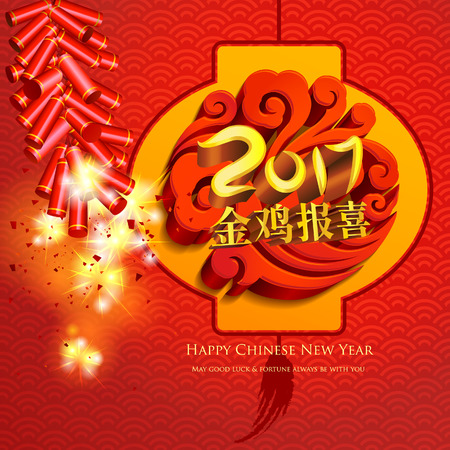Chinese new year backgroundのイラスト素材