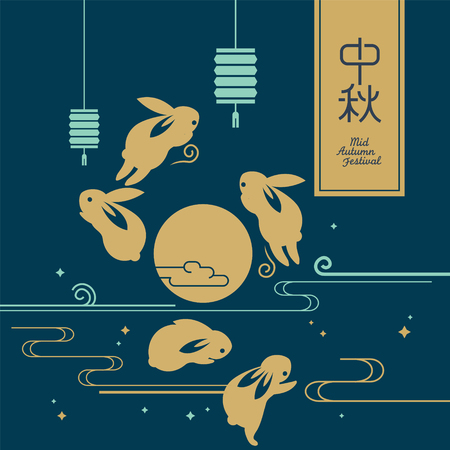 Mid autumn festival graphicのイラスト素材