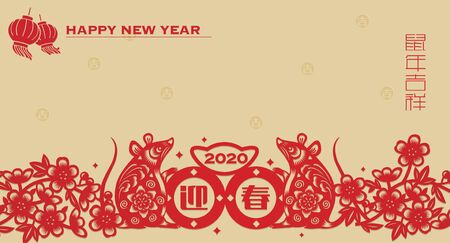 Chinese new year greetings designのイラスト素材