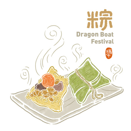 Vector Drawing of Zongzi - Traditional Dragon Boat Festival dumpling cooking steps.Chinese text means Dragon Boat Festival in summer.のイラスト素材