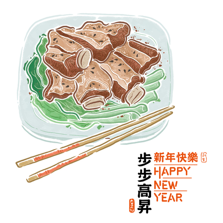 Chinese New Year traditional dinner dishes, Chinese explained promote every step,happy new year, hand drawing illustrationのイラスト素材