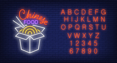 Chinese takeaway food and alphabet neon sign set.のイラスト素材