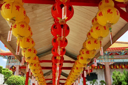 Kek Lok Si  Malaysia 