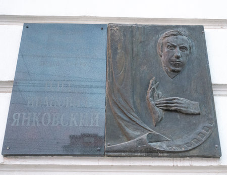 Saratov, Russia. October 13, 2021 Memorial plaque to the famous actor Oleg Yankovsky in Saratov on the building of the Saratov school where he studiedのeditorial素材