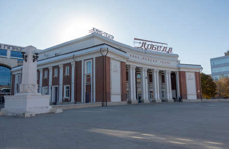 Saratov, Russia. October 13, 2021 The historic building of the Pobeda Cinema in the center of Saratov. Text translation: Cinema Pobedaのeditorial素材