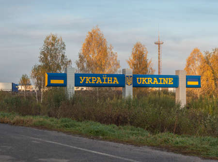 Shield with the inscription Ukraine at the border checkpoint Bachevsk. TEXT TRANSLATION: UKRAINEの写真素材