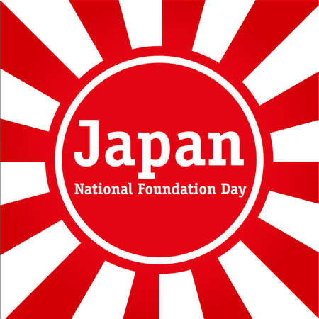 Vector an illustration with an inscription Japan and red strips.のイラスト素材