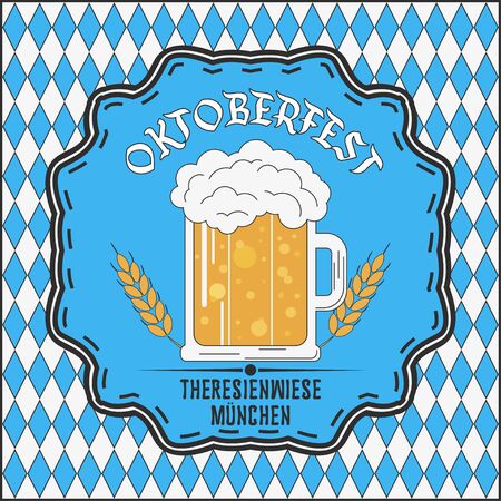 Oktoberfest beer festival card. Template for advertising poster. Vector illustration.のイラスト素材