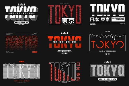 Tokyo, Japan slogan typography set for t-shirt. Tee shirt prints collection with inscription in Japanese. Tokyo apparel graphics. Vector.のイラスト素材