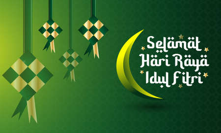 Eid al-Fitr background with yellow green elements and colorsのイラスト素材