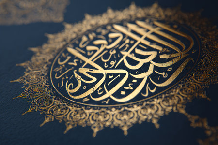 Islamic calligraphy of Bismillah in golden Thuluth script on dark blue background.の素材