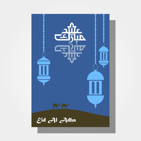 Happy eid mubarak design illustration of eid al adha posterのイラスト素材