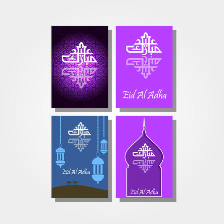 Happy eid mubarak design illustration of eid al adha posterのイラスト素材