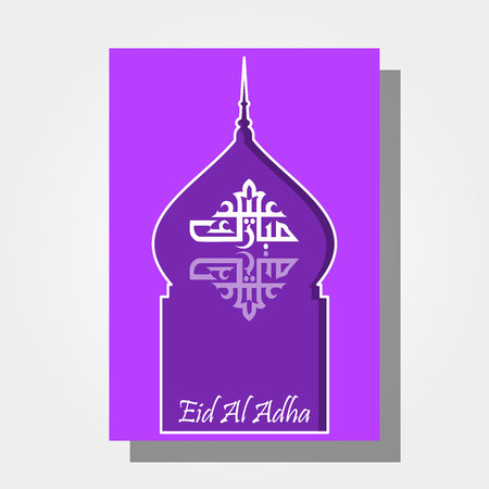 Happy eid mubarak design illustration of eid al adha posterのイラスト素材