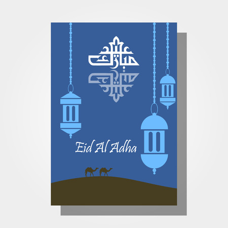 Happy eid mubarak design illustration of eid al adha posterのイラスト素材