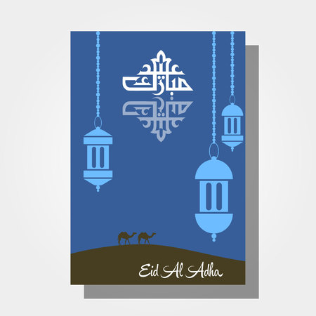 Happy eid mubarak design illustration of eid al adha posterのイラスト素材