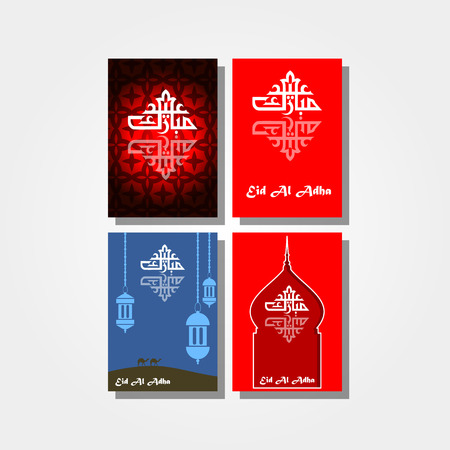 Happy eid mubarak design illustration of eid al adha posterのイラスト素材