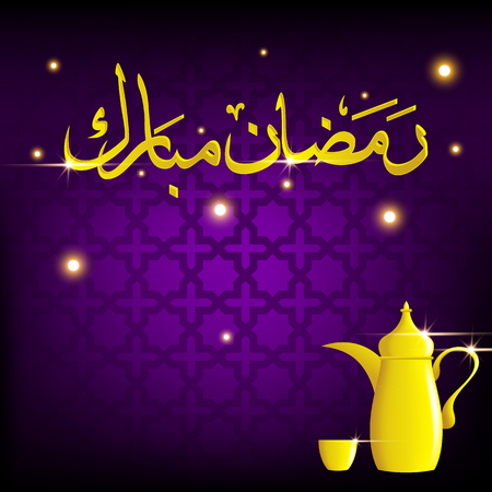 Ramadan Kareem islamic vector illustration, greeting design mosque dome, arabic pattern with lantern and calligraphyのイラスト素材
