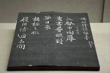 Bao Zheng handwriting copyのeditorial素材