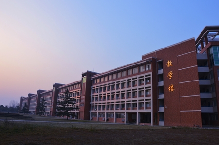 Huainan Normal College Teaching Buildingのeditorial素材