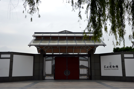Suzhou Museum entranceのeditorial素材