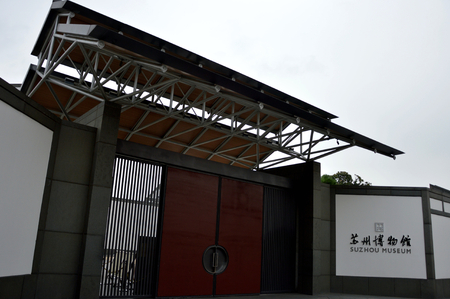 Suzhou Museum entranceのeditorial素材