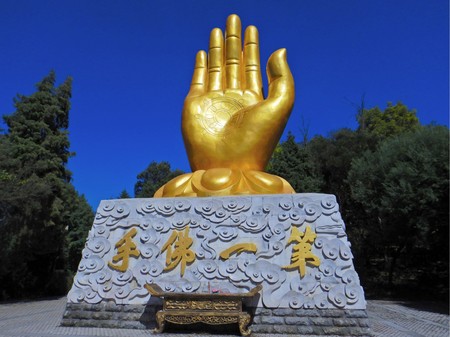 Maitreya Jin Ping mountain first Bergamot sculptureの写真素材