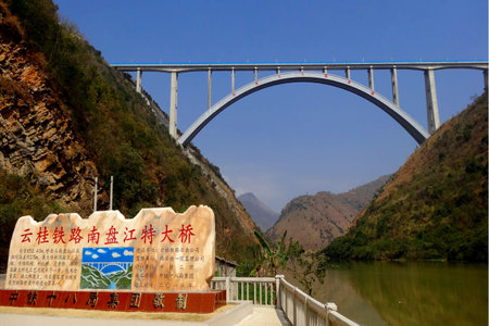 Maitreya city iron Bridge viewのeditorial素材