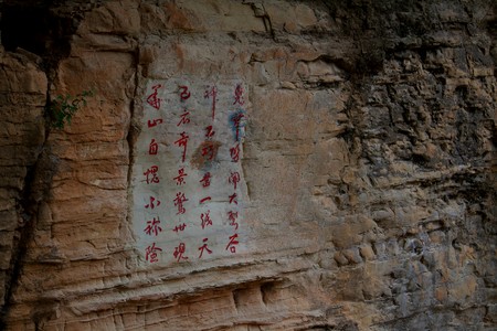 The big rift valley in Wuding Countyのeditorial素材