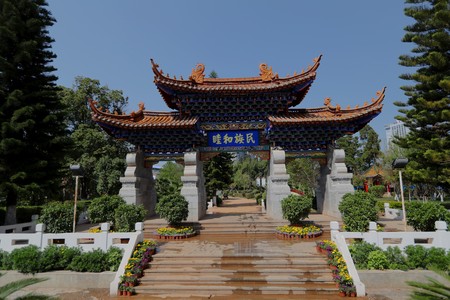 Chuxiong Longjiang Parkのeditorial素材