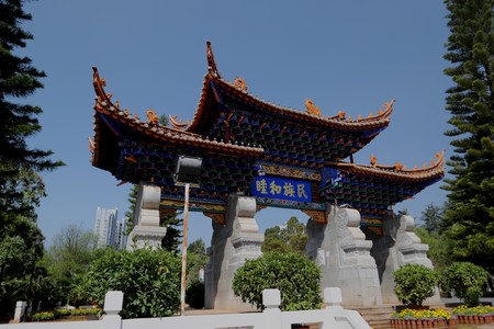 Chuxiong Longjiang Parkのeditorial素材