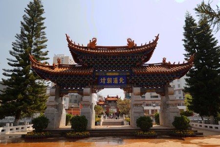 Chuxiong Longjiang Parkのeditorial素材