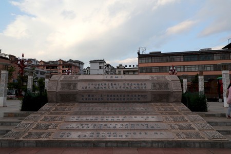 Chamu Culture Square in Shuangbai Countyのeditorial素材