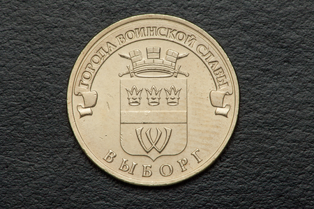 commemorative coin ten rublesの写真素材