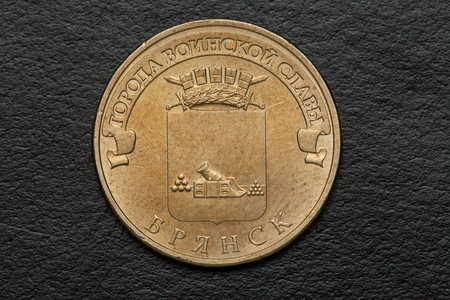 commemorative coin ten rublesの写真素材